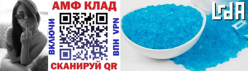 купить наркоту  Плёс  Амфетамин Розовый 