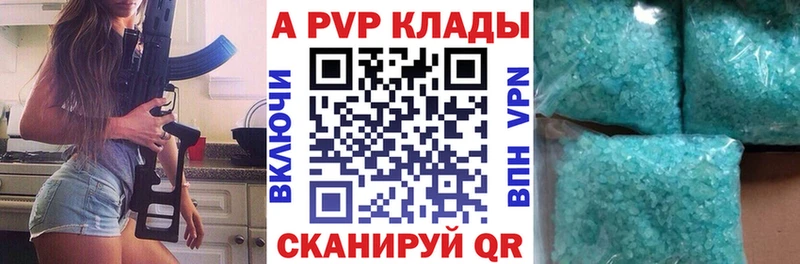 хочу   Плёс  Alfa_PVP СК КРИС 
