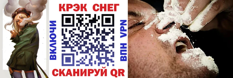 цена наркотик  Плёс  Cocaine Columbia 
