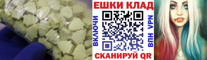 Ecstasy mix  Плёс 
