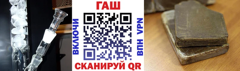 Гашиш хэш  где продают наркотики  Плёс 