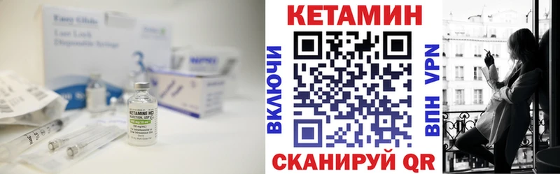 мега ONION  где продают наркотики  Плёс  КЕТАМИН VHQ 