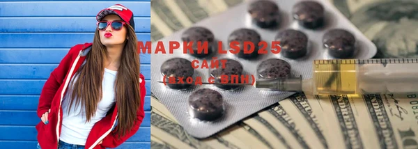 гашиш Новозыбков