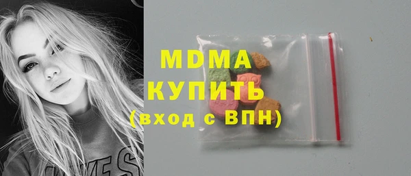 ПСИЛОЦИБИНОВЫЕ ГРИБЫ Гусь-Хрустальный