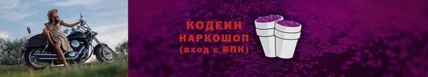 трава Шали