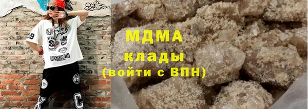 ПСИЛОЦИБИНОВЫЕ ГРИБЫ Гусь-Хрустальный