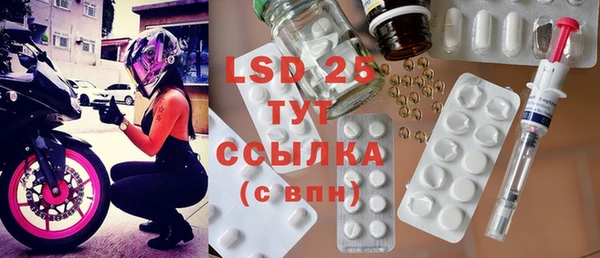 меф Шадринск