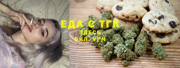 меф Шадринск