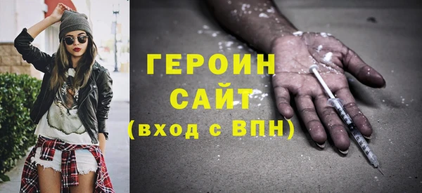 ПСИЛОЦИБИНОВЫЕ ГРИБЫ Гусь-Хрустальный