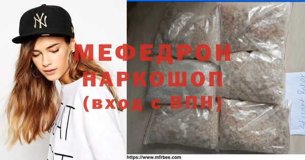 ПСИЛОЦИБИНОВЫЕ ГРИБЫ Гусь-Хрустальный