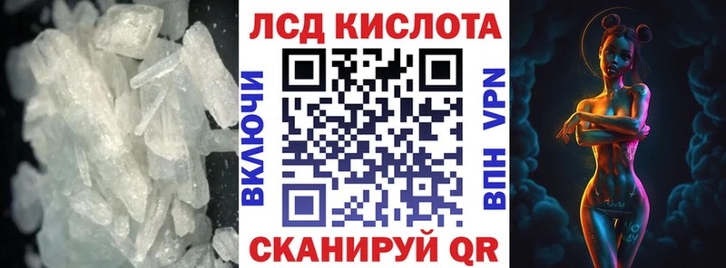 KRAKEN как войти продажа наркотиков Плёс LSD-25 экстази кислота