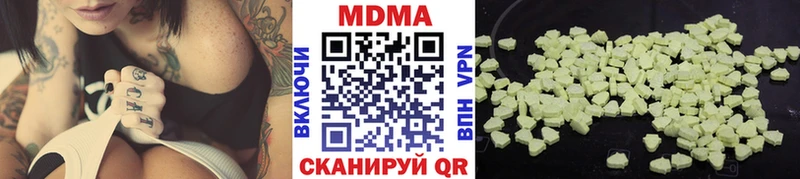 купить закладку  Плёс  МДМА Molly 