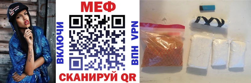 Меф мука  мориарти Telegram  Плёс 