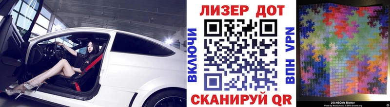 магазин  наркотиков  Плёс  Наркотические марки 1,5мг 