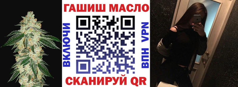 Дистиллят ТГК Wax  МЕГА ссылки  Плёс  купить наркоту 
