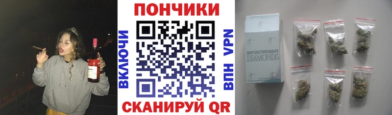 ссылка на мегу зеркало  наркотики  Плёс  Шишки марихуана гибрид 
